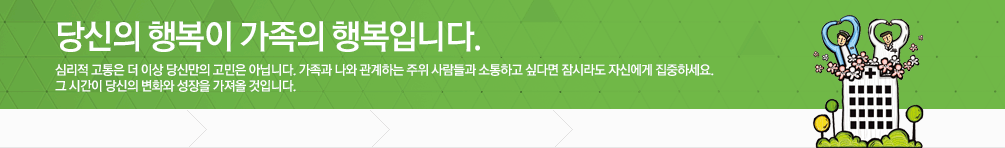 아름다운 미소, 건강한 치아